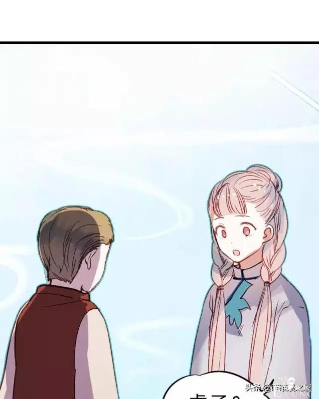「国产精品漫」香烬-38.jpg