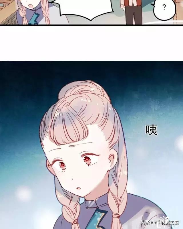 「国产精品漫」香烬-41.jpg