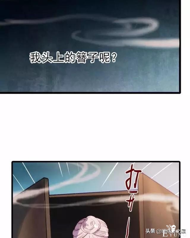 「国产精品漫」香烬-43.jpg