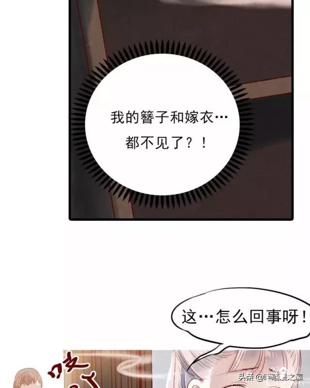 「国产精品漫」香烬-45.jpg
