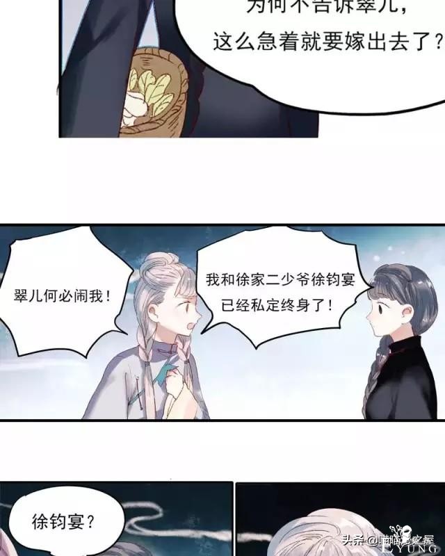 「国产精品漫」香烬-48.jpg