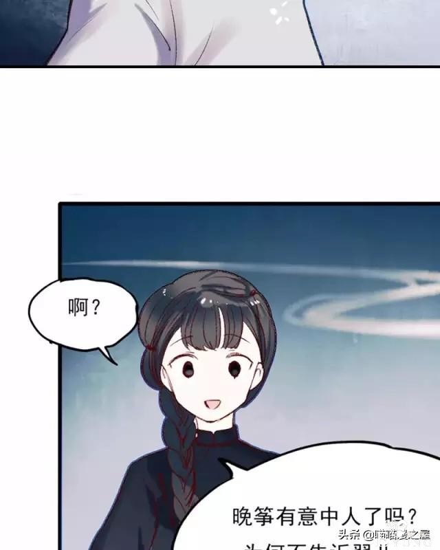 「国产精品漫」香烬-47.jpg