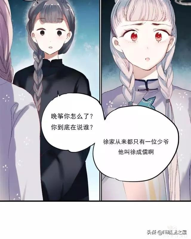 「国产精品漫」香烬-49.jpg