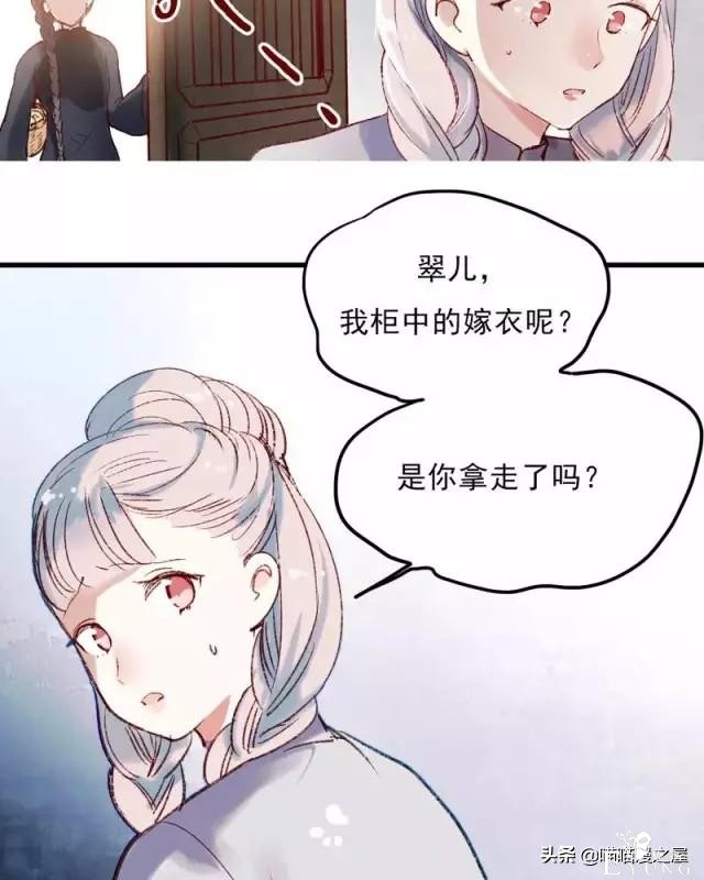 「国产精品漫」香烬-46.jpg