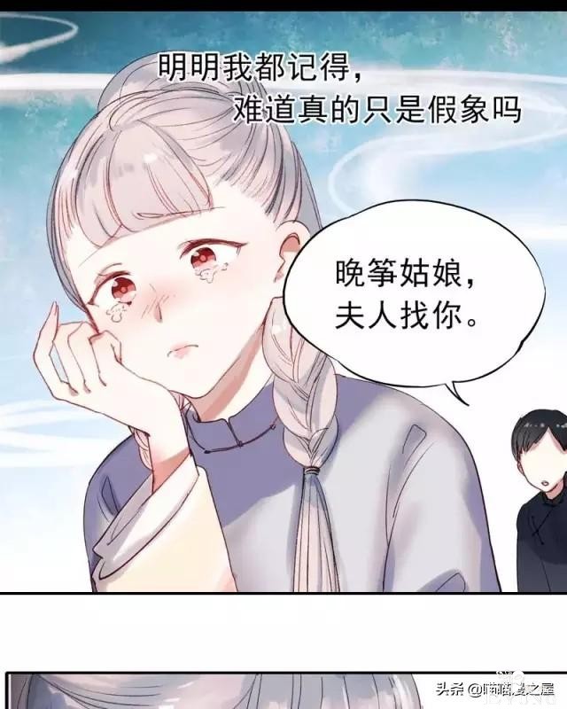 「国产精品漫」香烬-57.jpg