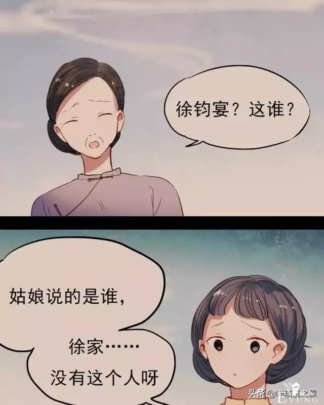「国产精品漫」香烬-55.jpg