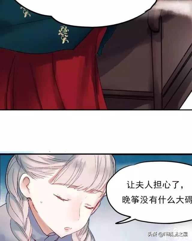 「国产精品漫」香烬-61.jpg