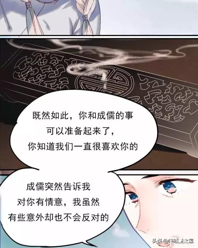 「国产精品漫」香烬-62.jpg