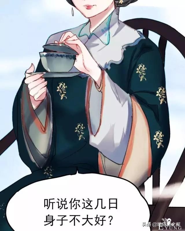 「国产精品漫」香烬-60.jpg