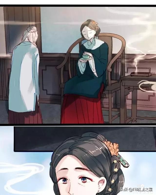「国产精品漫」香烬-59.jpg