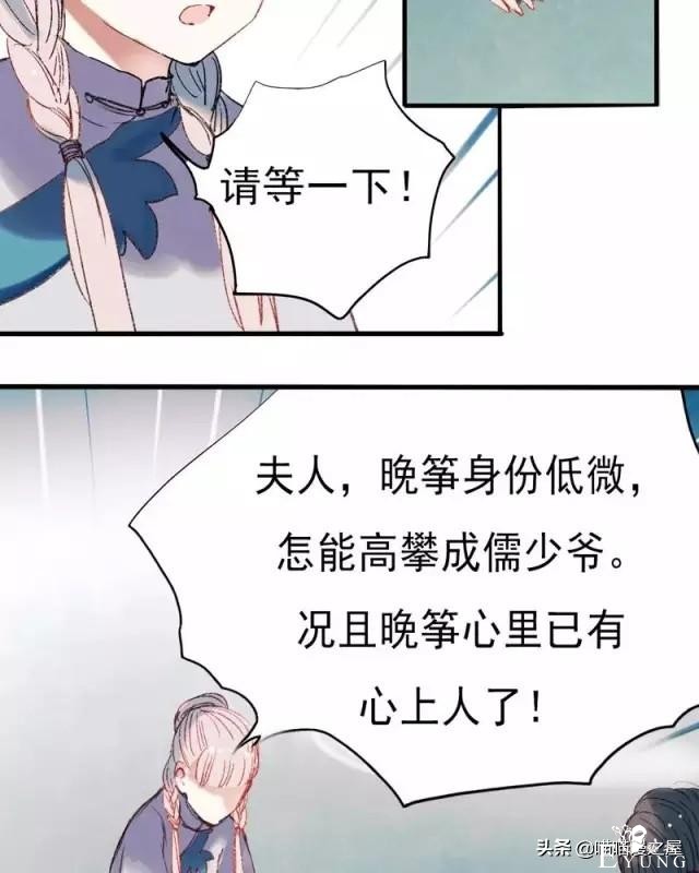 「国产精品漫」香烬-64.jpg