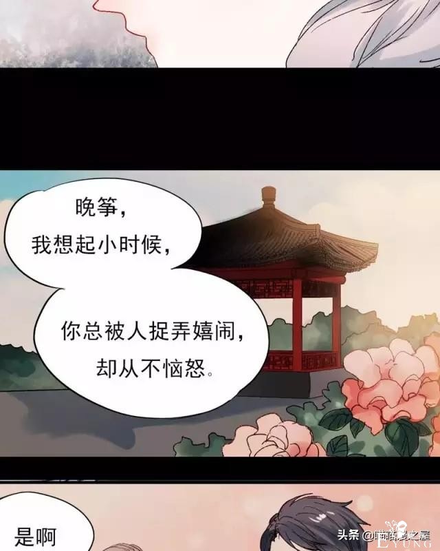 「国产精品漫」香烬-67.jpg