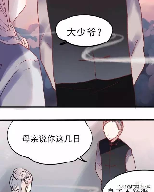 「国产精品漫」香烬-70.jpg