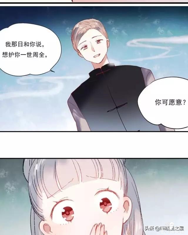 「国产精品漫」香烬-72.jpg