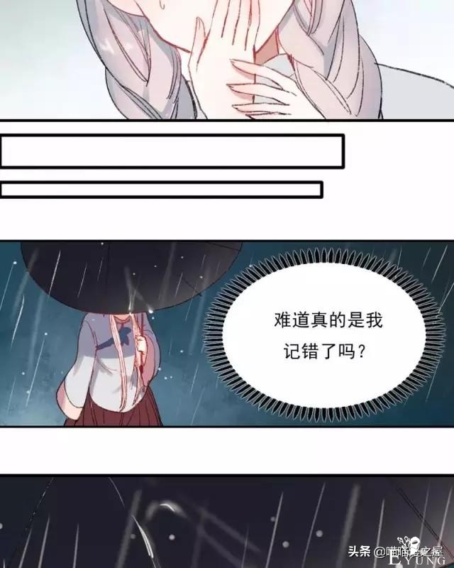 「国产精品漫」香烬-73.jpg