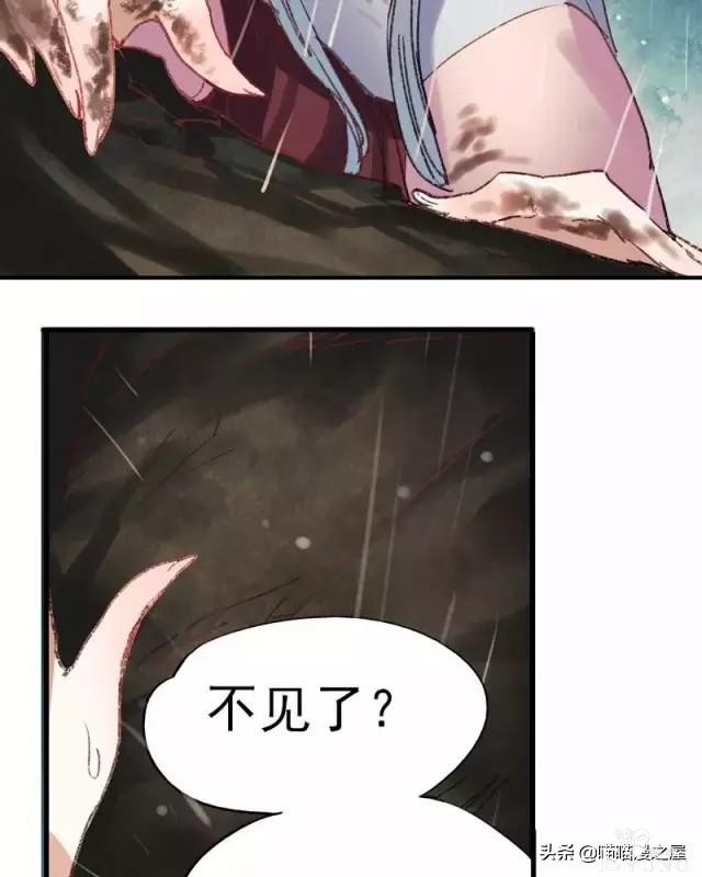 「国产精品漫」香烬-77.jpg