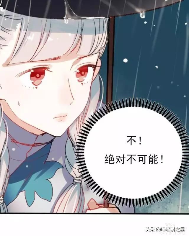 「国产精品漫」香烬-74.jpg