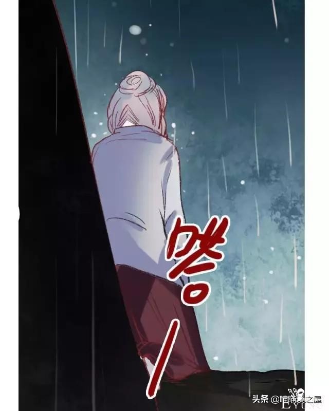 「国产精品漫」香烬-79.jpg