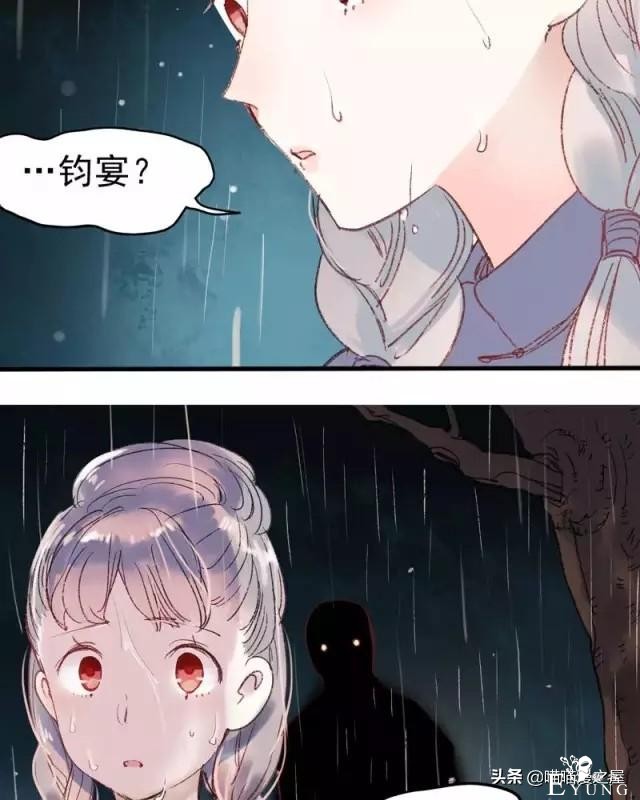 「国产精品漫」香烬-82.jpg