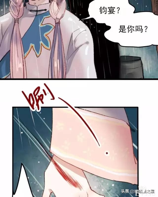 「国产精品漫」香烬-83.jpg