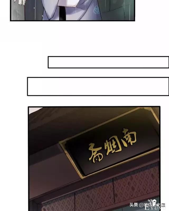 「国产精品漫」香烬-87.jpg