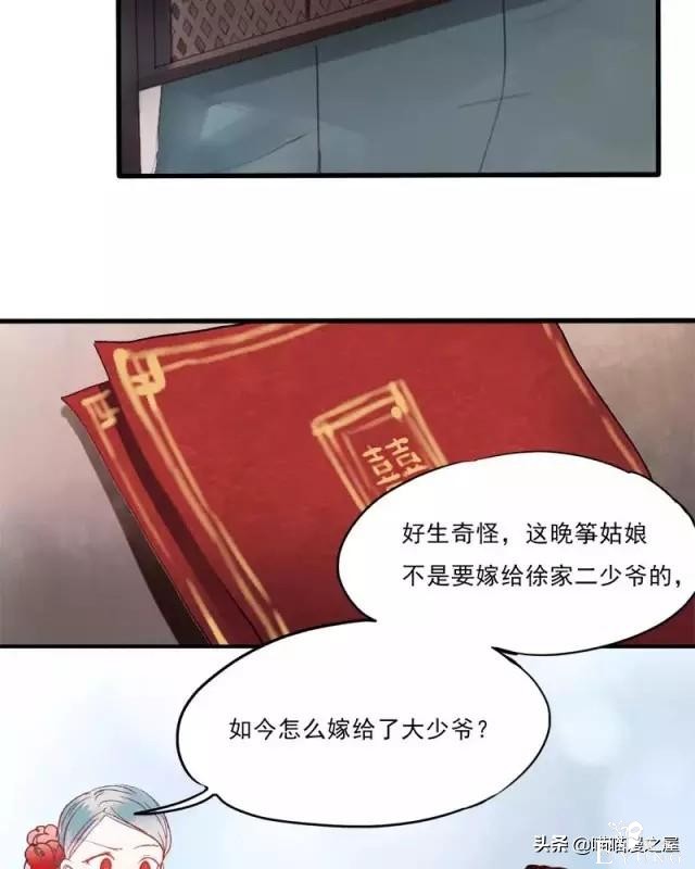 「国产精品漫」香烬-88.jpg
