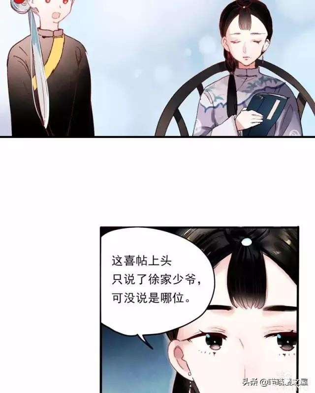 「国产精品漫」香烬-89.jpg