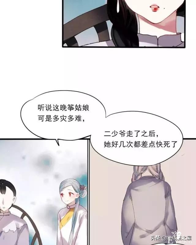 「国产精品漫」香烬-90.jpg