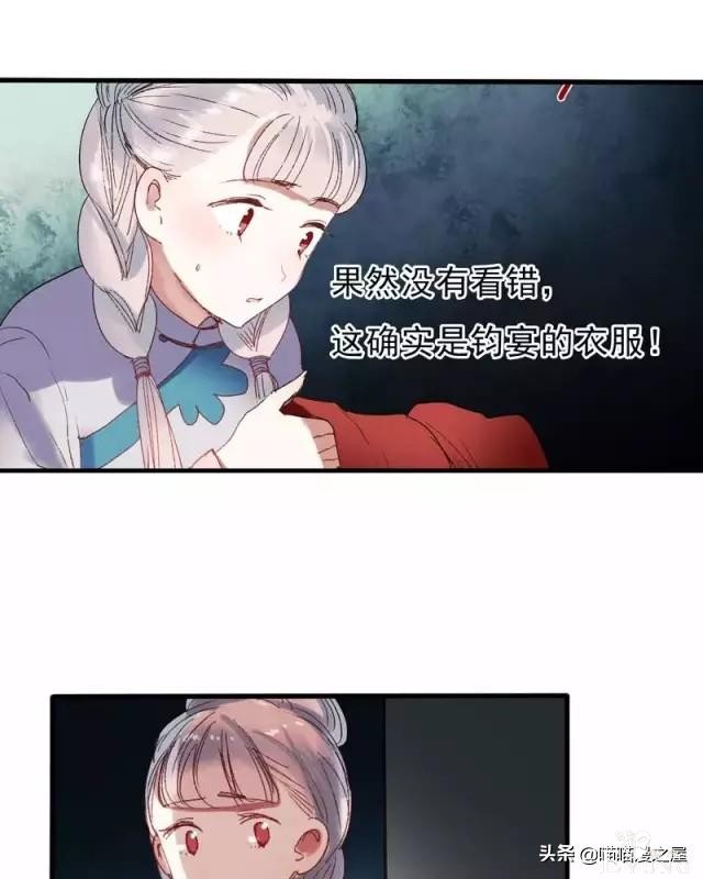 「国产精品漫」香烬-98.jpg