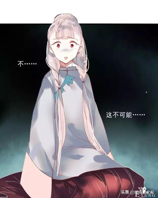 「国产精品漫」香烬-103.jpg