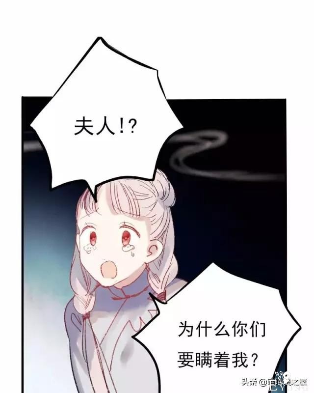 「国产精品漫」香烬-107.jpg