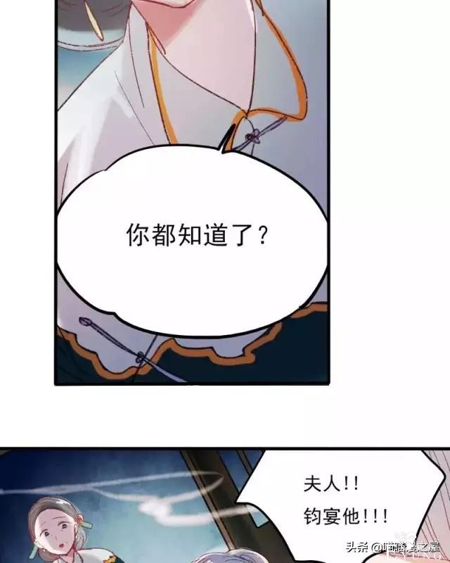 「国产精品漫」香烬-105.jpg