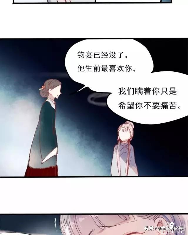 「国产精品漫」香烬-108.jpg