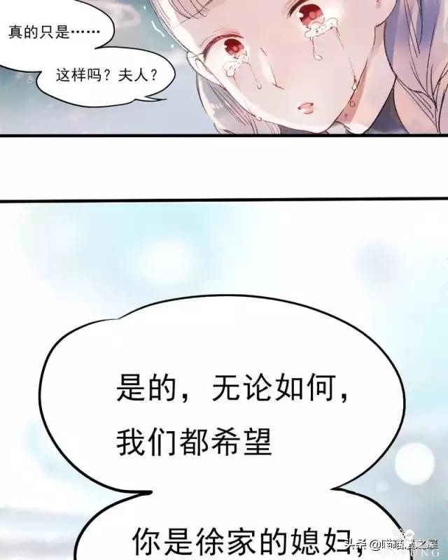 「国产精品漫」香烬-109.jpg