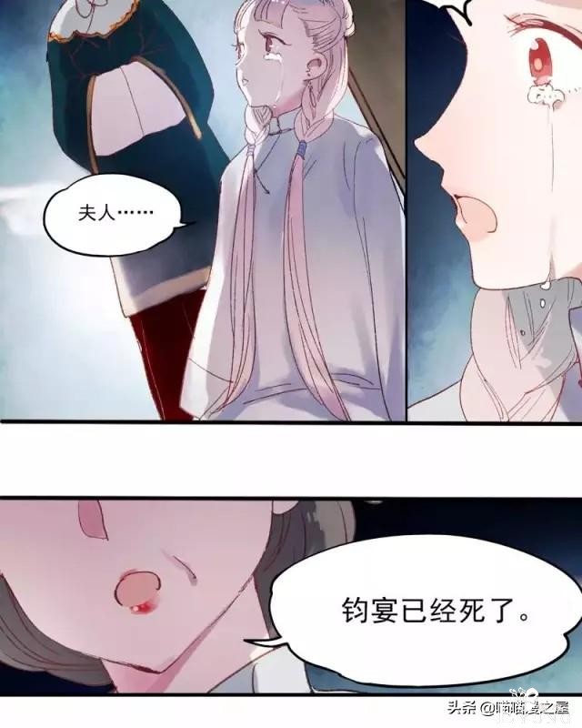 「国产精品漫」香烬-106.jpg
