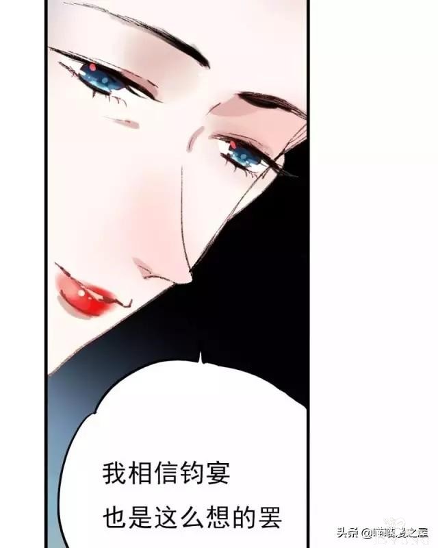 「国产精品漫」香烬-112.jpg