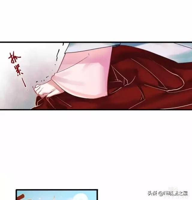 「国产精品漫」香烬-117.jpg