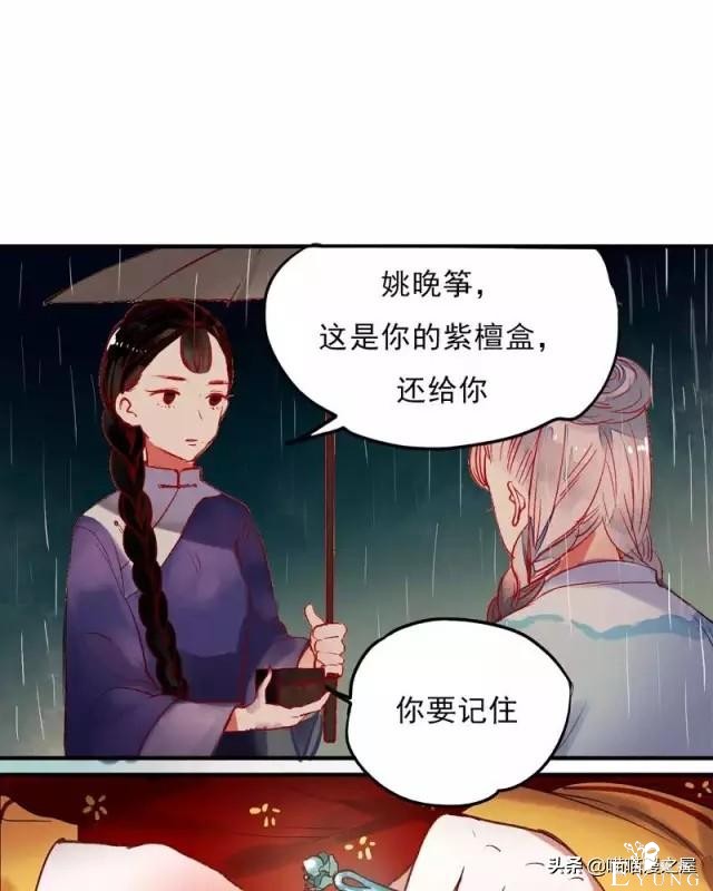 「国产精品漫」香烬-122.jpg