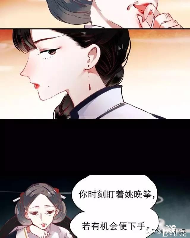 「国产精品漫」香烬-126.jpg