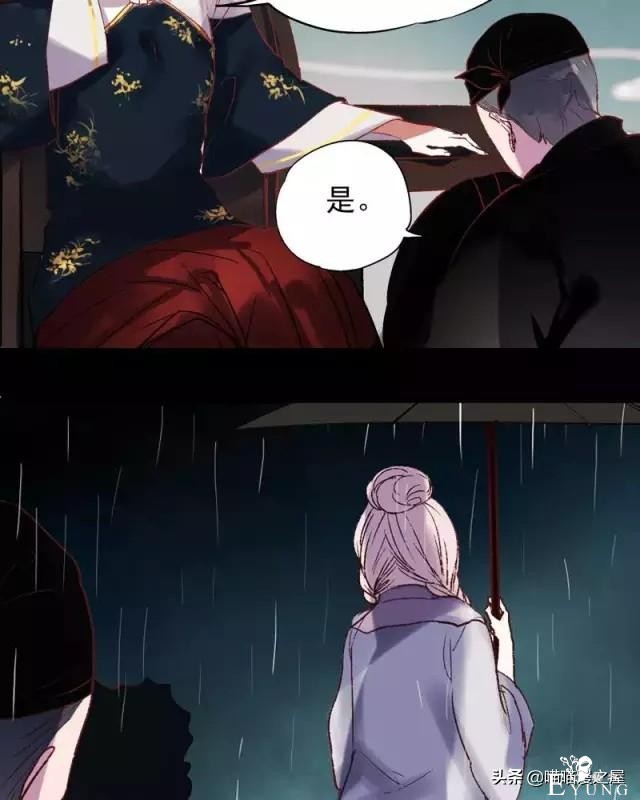 「国产精品漫」香烬-127.jpg