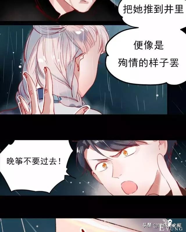 「国产精品漫」香烬-130.jpg