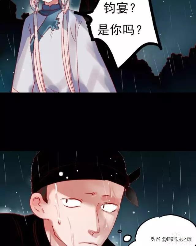 「国产精品漫」香烬-129.jpg
