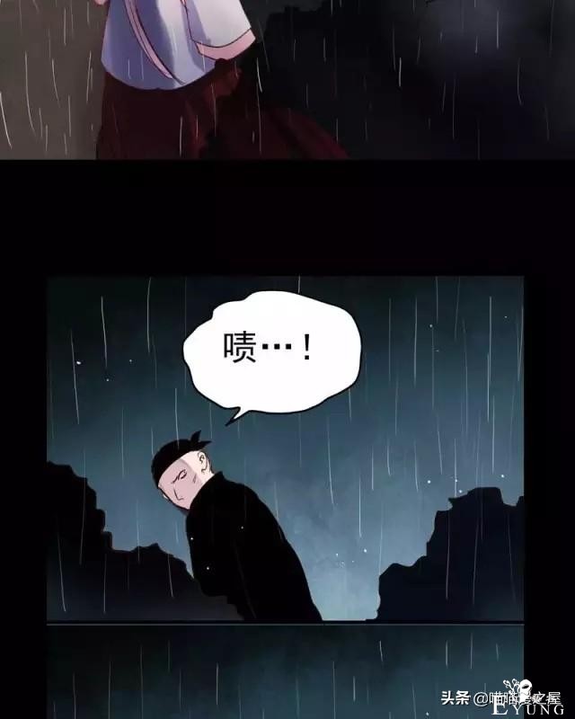 「国产精品漫」香烬-133.jpg