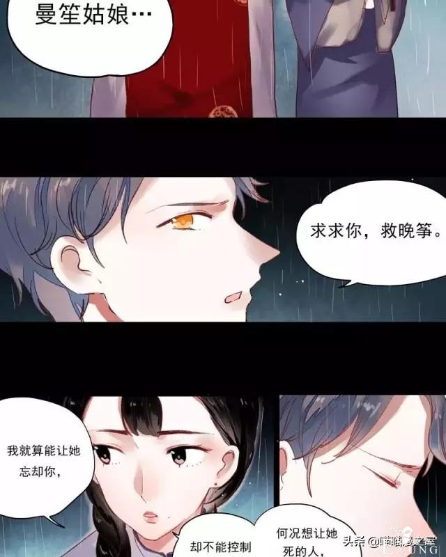 「国产精品漫」香烬-135.jpg
