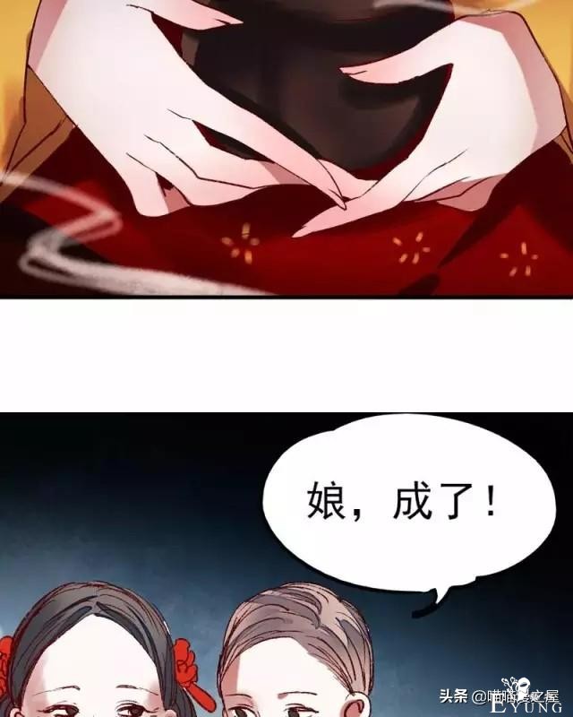 「国产精品漫」香烬-139.jpg