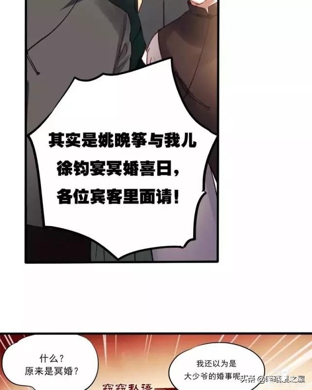 「国产精品漫」香烬-142.jpg
