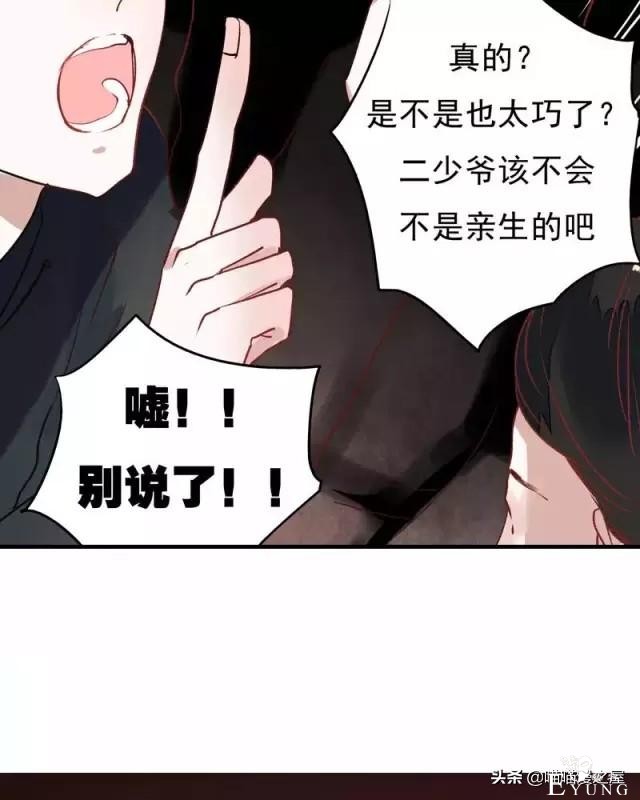 「国产精品漫」香烬-144.jpg