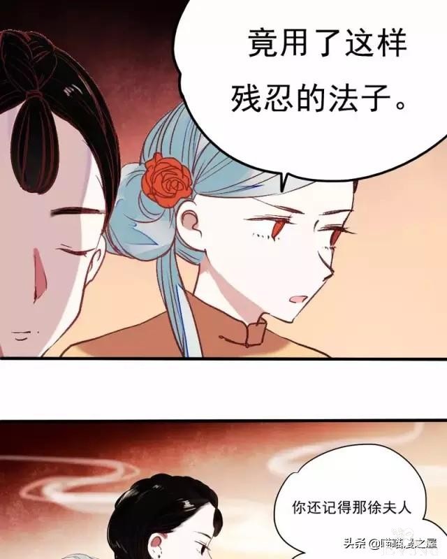「国产精品漫」香烬-146.jpg