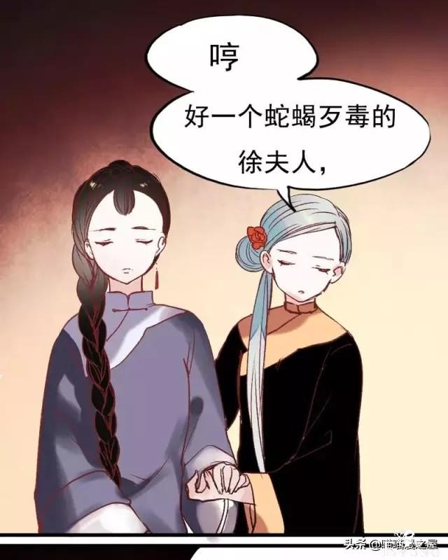 「国产精品漫」香烬-145.jpg