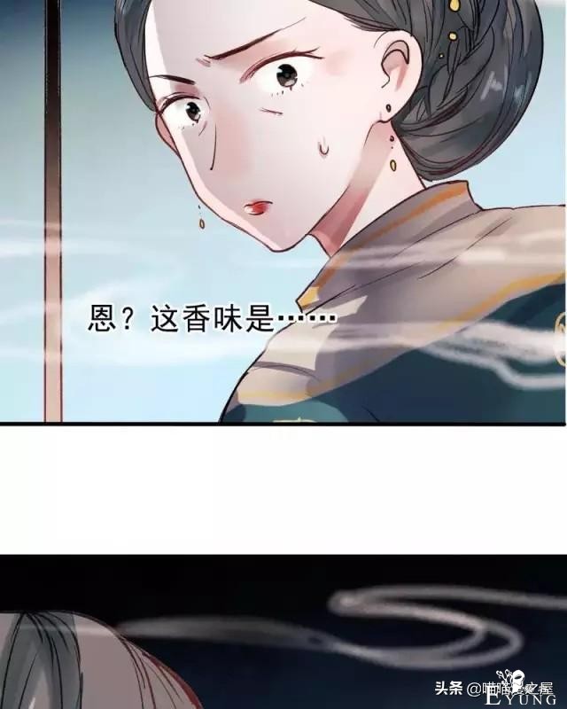 「国产精品漫」香烬-150.jpg